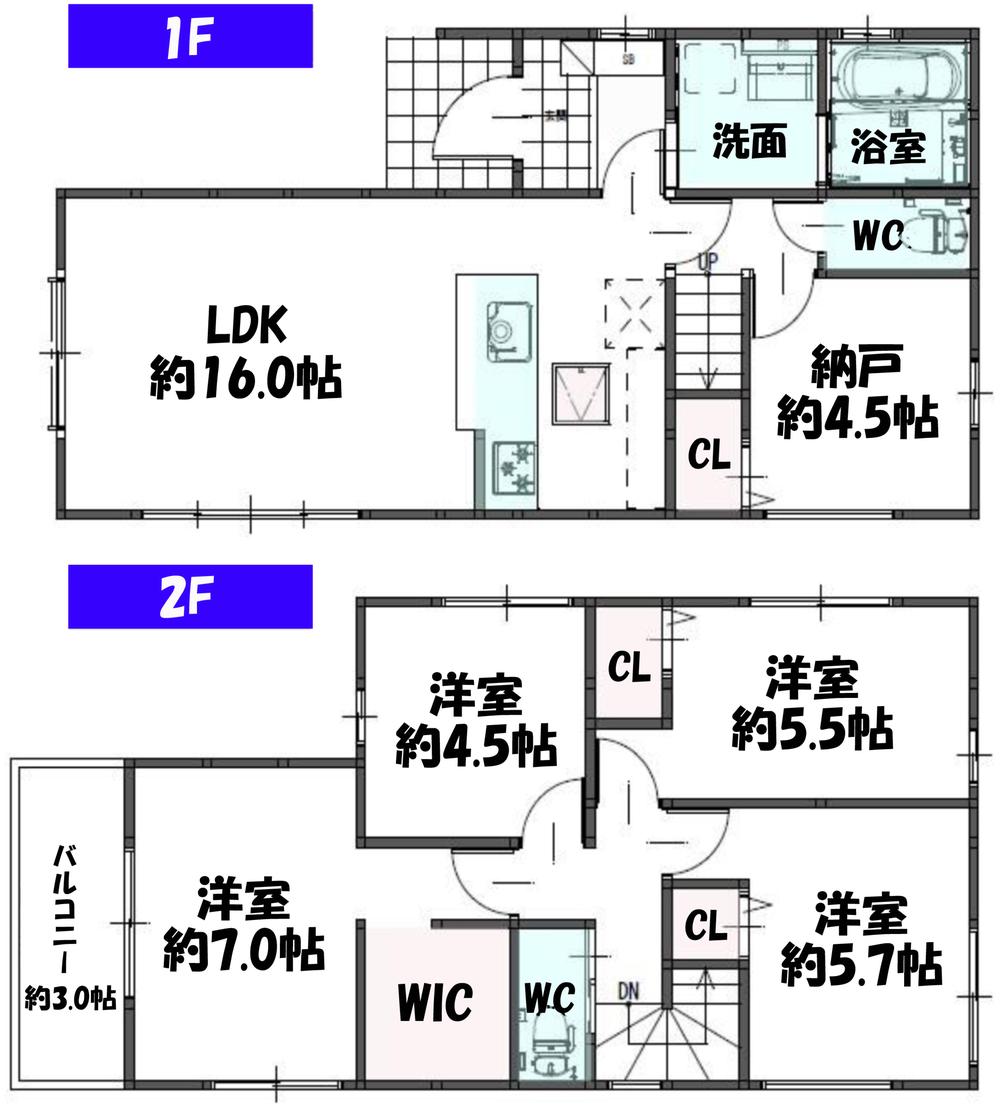 西明石北町１（西明石駅） 4750万円