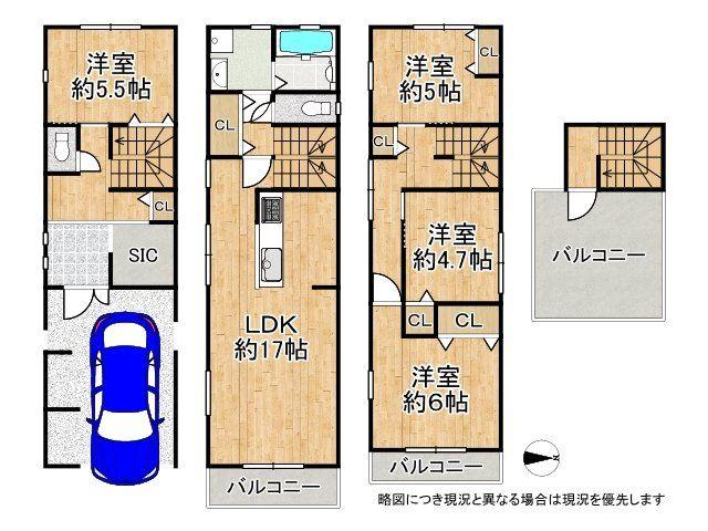 大阪市旭区今市２丁目　中古一戸建て