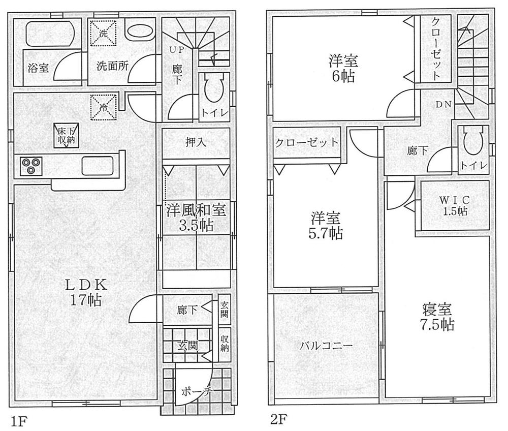 加古川町友沢（加古川駅） 1980万円