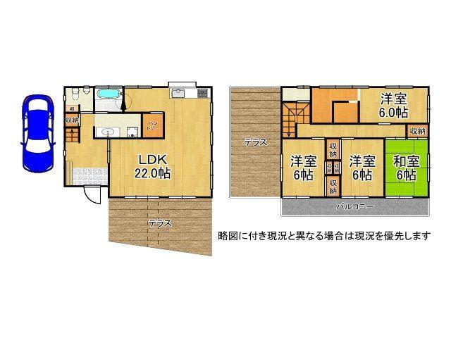 東山町（芦屋川駅） 5980万円