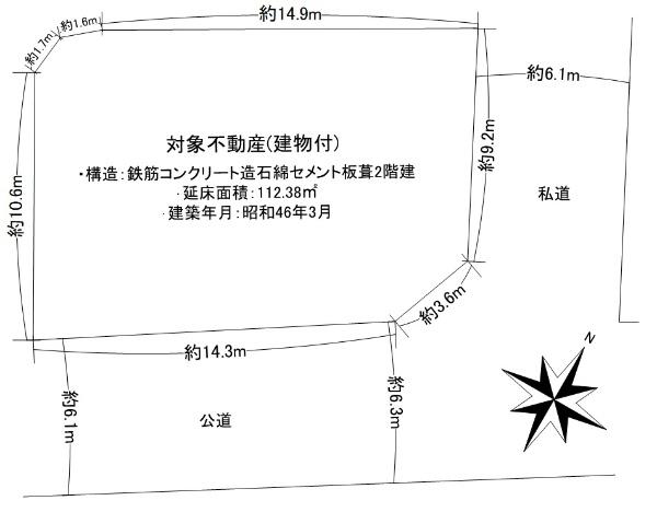 緑が丘１（妙法寺駅） 2480万円