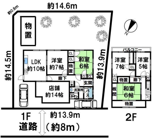 青葉台（箕谷駅） 1500万円