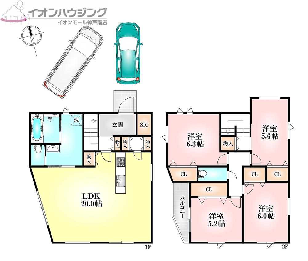 垂水区霞ヶ丘３丁目　新築戸建