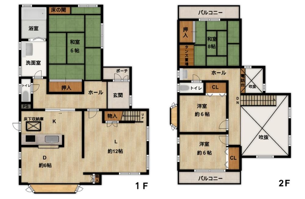 樫野台５（西神中央駅） 2590万円