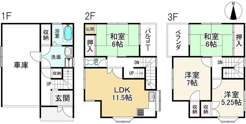 荒蒔町（前栽駅） 1180万円