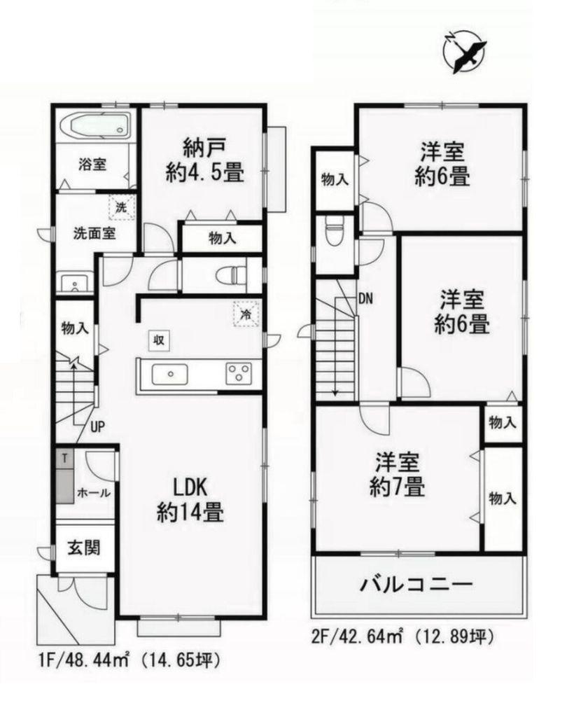 東朝霧丘（大蔵谷駅） 3190万円