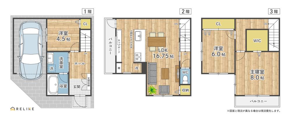 鷹合４（針中野駅） 3880万円