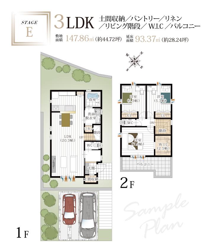 としまる家 arista_0331310