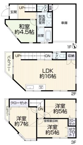 成育４（関目駅） 3470万円