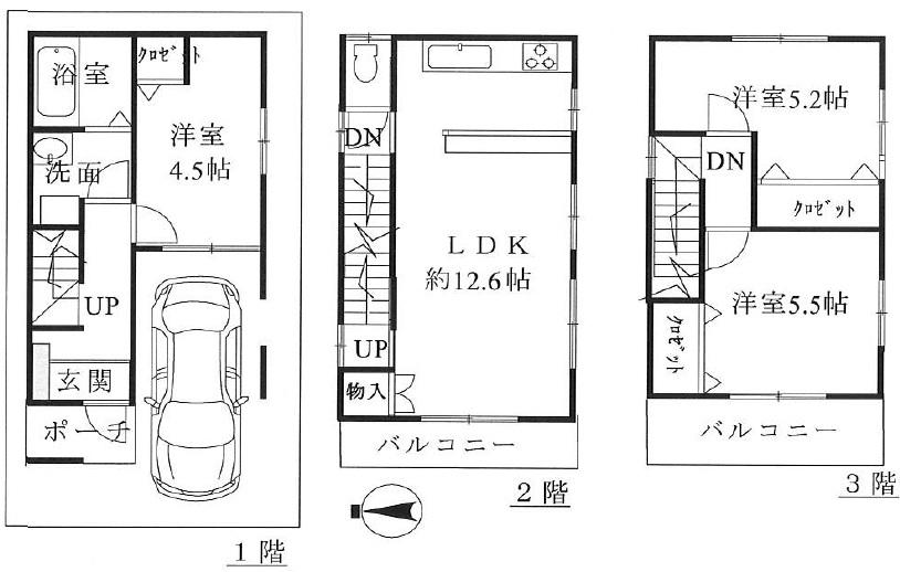 天川新町（高槻市駅） 2480万円