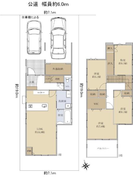 飾磨区今在家北３（英賀保駅） 2750万円