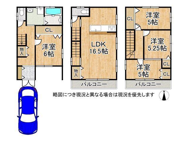 東大阪市中小阪３丁目　中古一戸建て