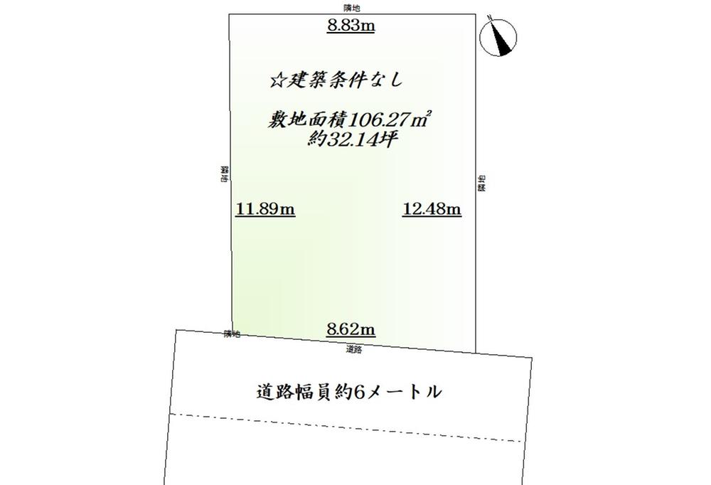 中片添町（三日市町駅） 1160万円