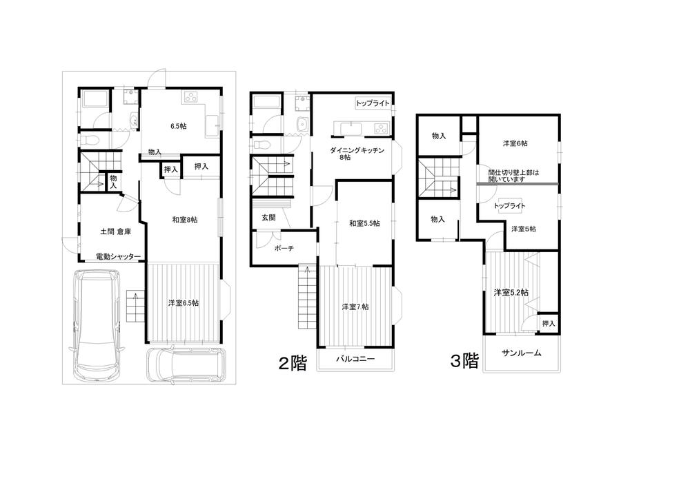 段上町５（仁川駅） 3680万円