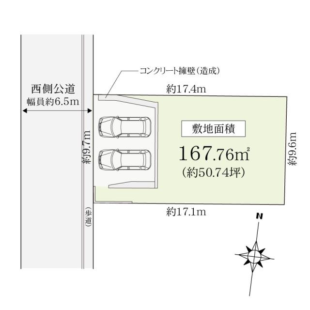 高丸２（垂水駅） 4480万円