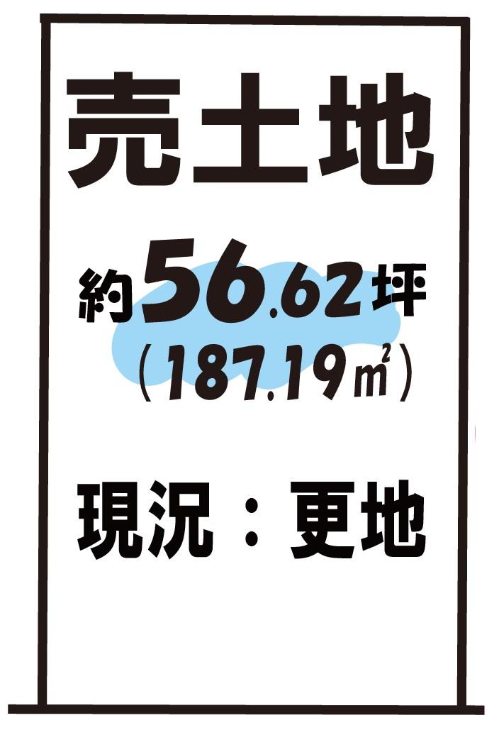 今津町浜分（近江今津駅） 250万円