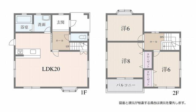 上大野３（野里駅） 2280万円