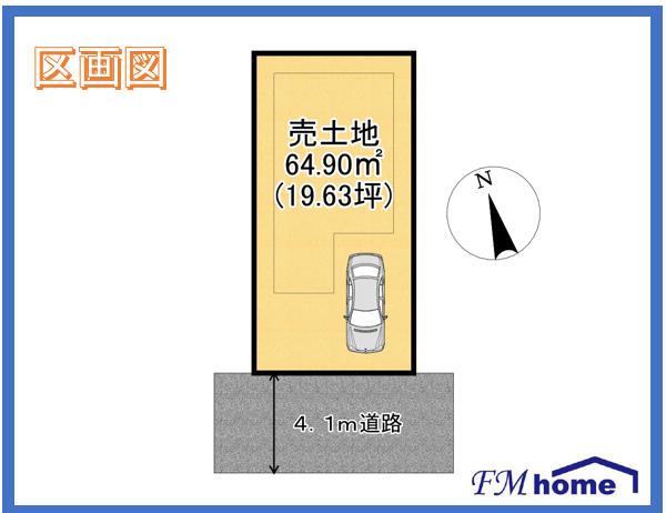 大久保町旦椋（大久保駅） 890万円