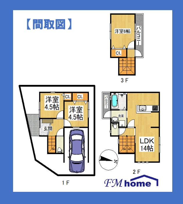 口谷西３（山本駅） 2750万円