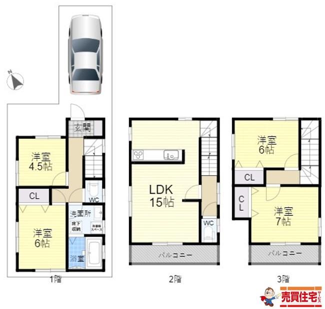 清水丘３（我孫子道駅） 3380万円