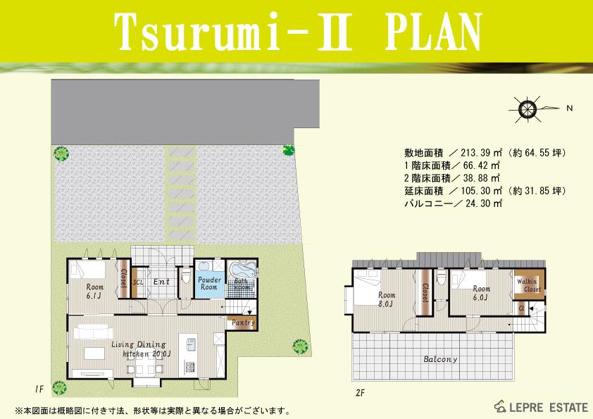 鶴見２（今福鶴見駅） 6480万円