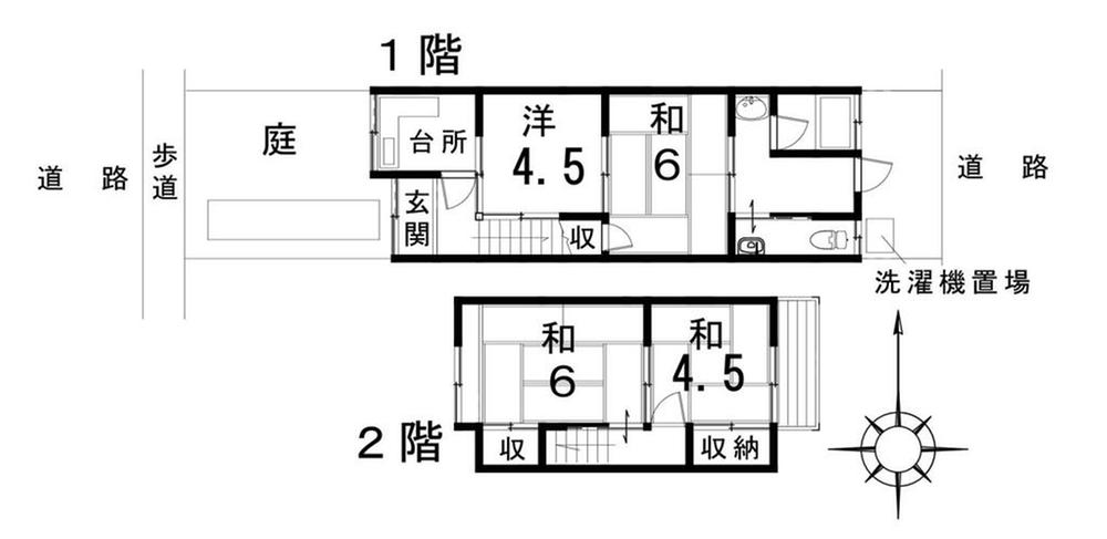 上賀茂馬ノ目町 1280万円