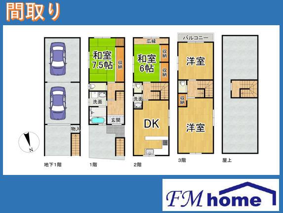 津門西口町（今津駅） 4180万円