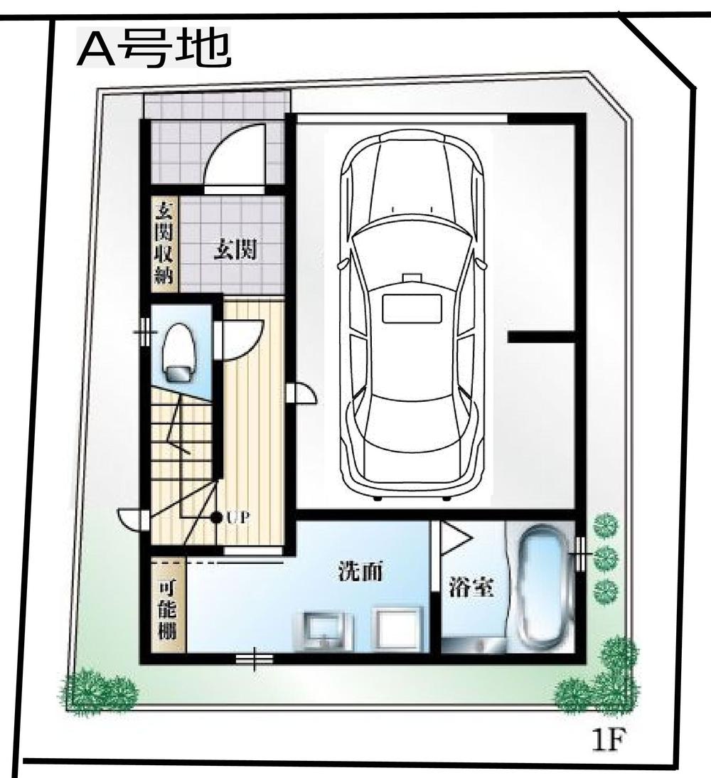 宮田町１丁目　２区画　新規分譲地　残り１邸販売中