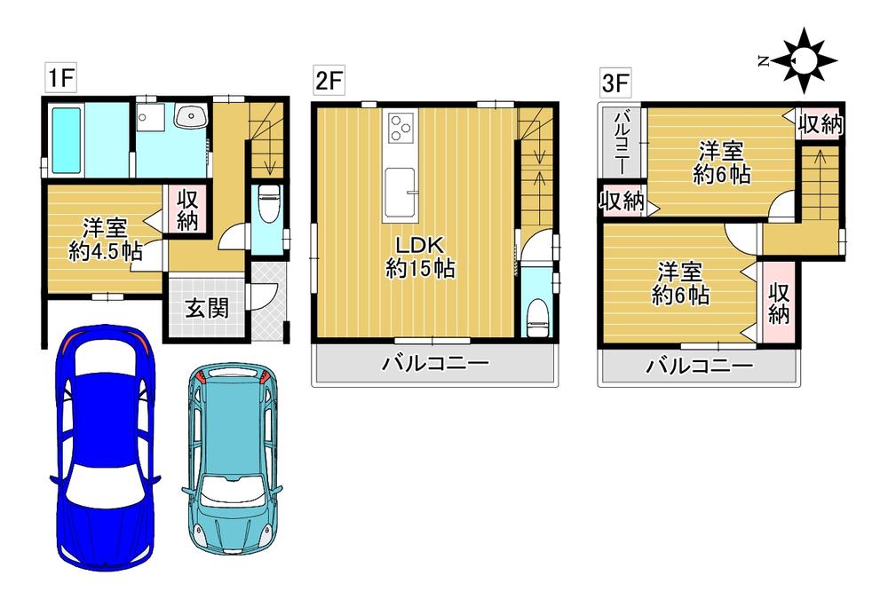 庄内東町６（庄内駅） 2990万円