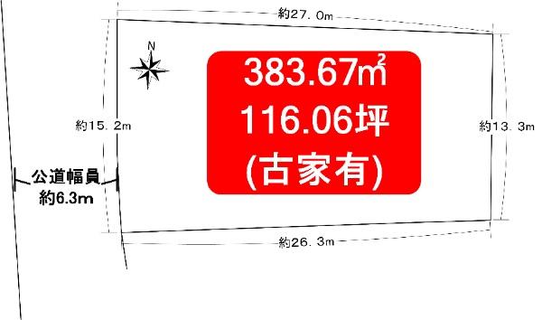 大野台６ 2900万円