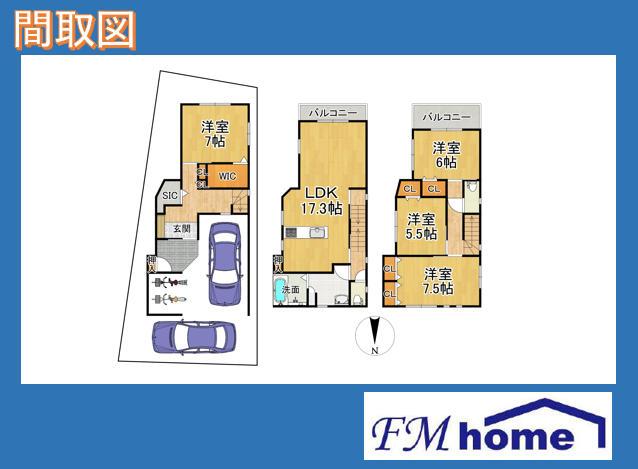 仁川町１（仁川駅） 5180万円