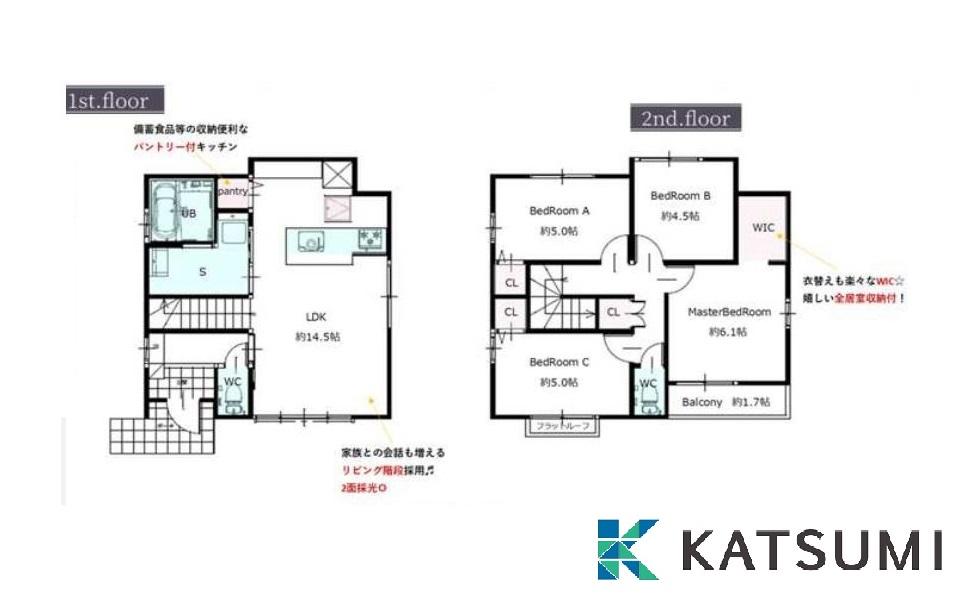 歌敷山４（舞子公園駅） 5298万円