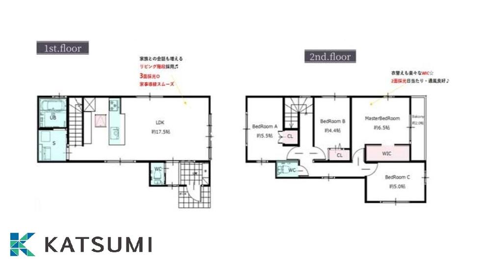 歌敷山４（舞子公園駅） 5298万円