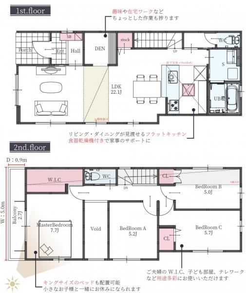 仁川町６（仁川駅） 4898万円