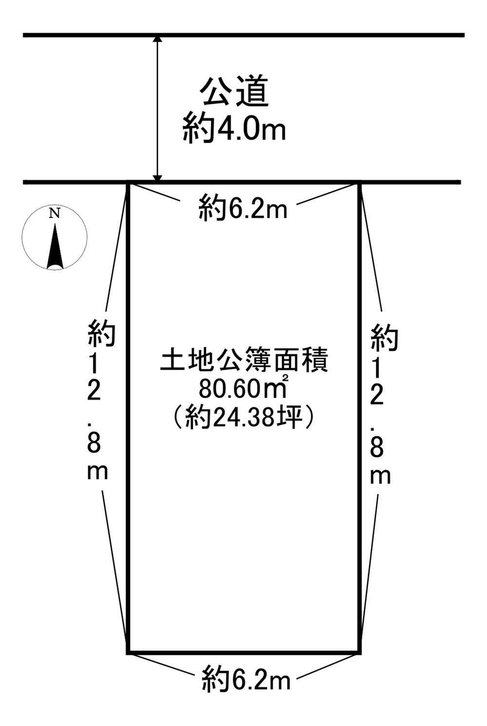 旭ケ丘３（河内国分駅） 1280万円