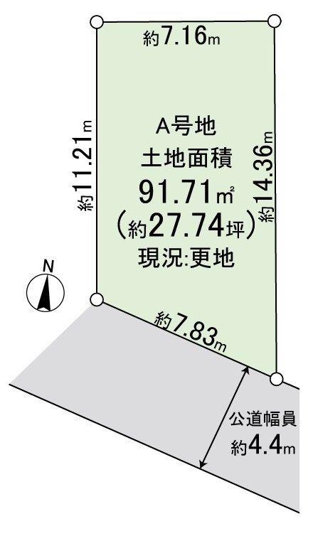 真上町５（高槻駅） 2380万円