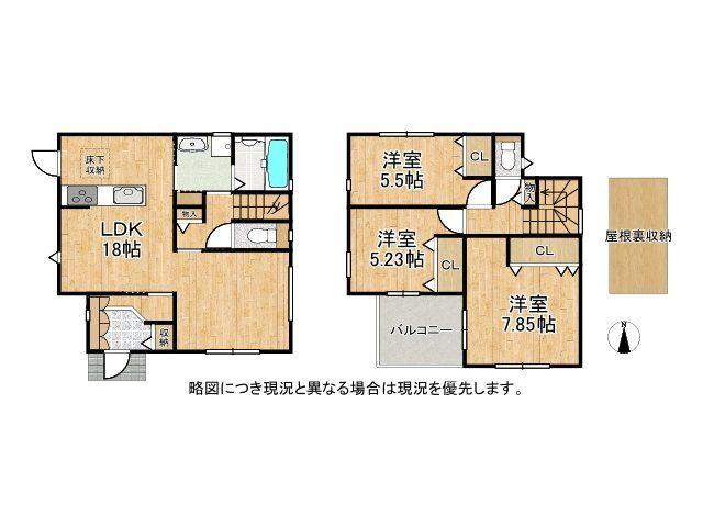 田部町（天理駅） 3698万円