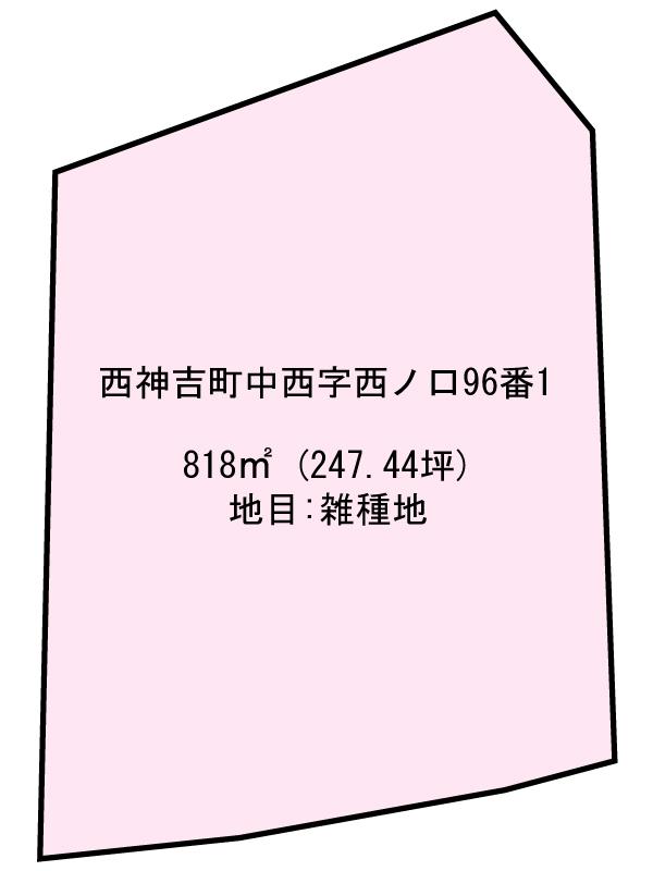 西神吉町中西（宝殿駅） 1800万円