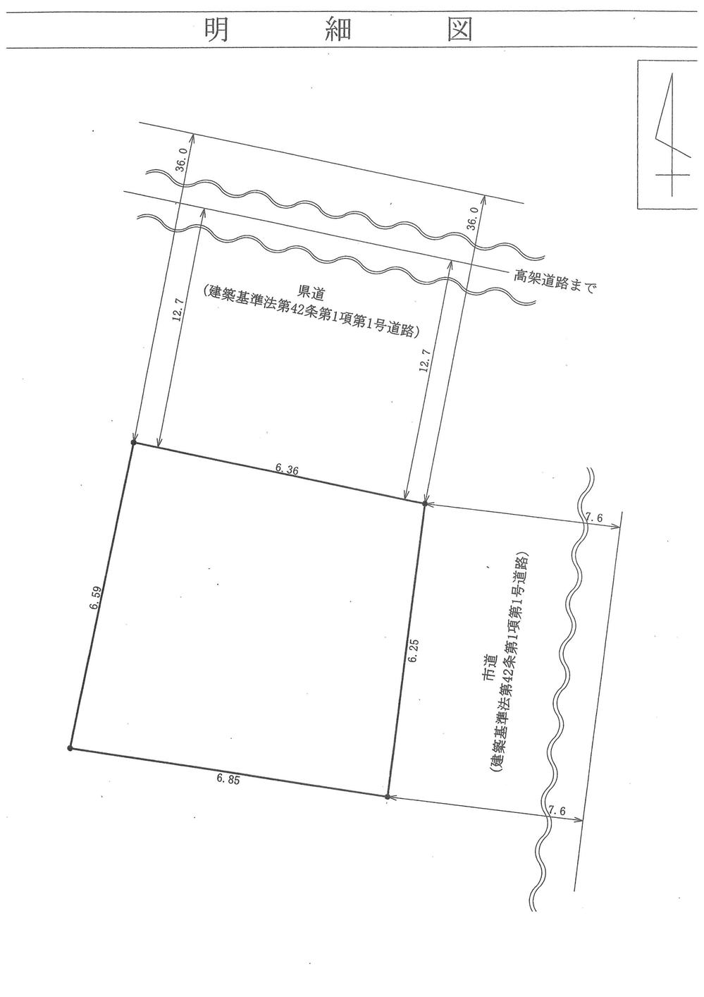 下町（和歌山市駅） 350万円