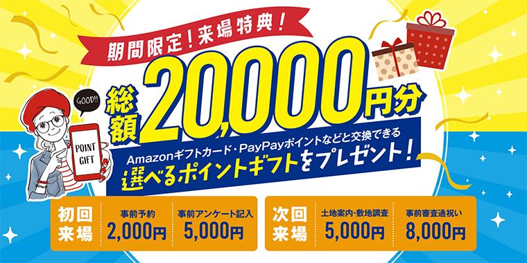 ジュネス和歌山　ポートヴィラージュ小倉