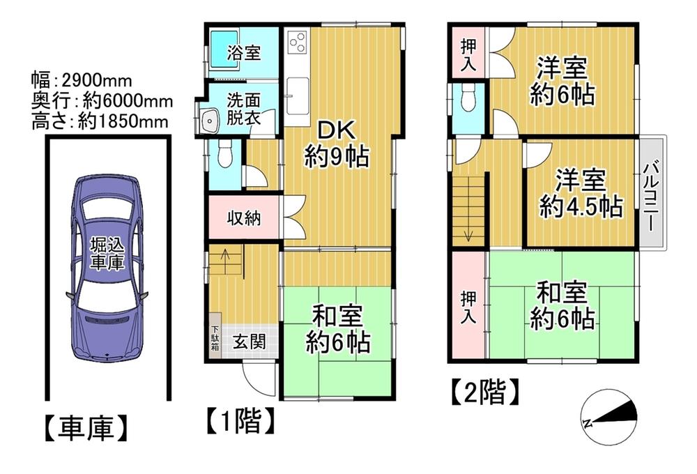 香里ケ丘１０（香里園駅） 1380万円