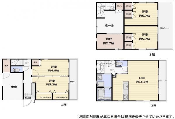 山本通４（県庁前駅） 4500万円