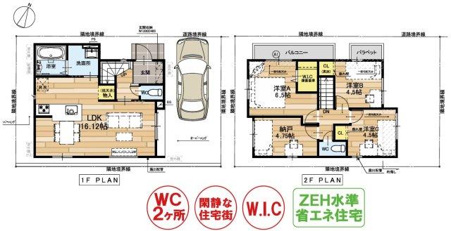 鷹峯藤林町（北大路駅） 3498万円