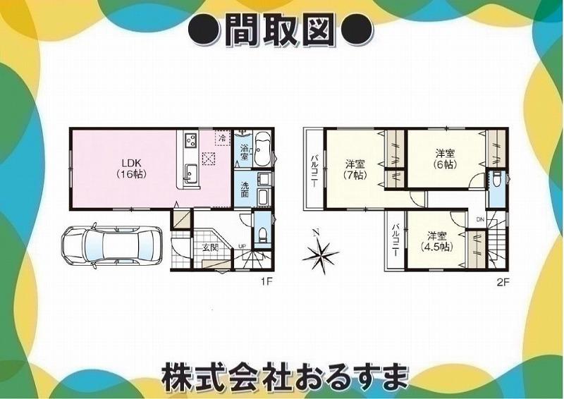 上之島町南６ 3080万円