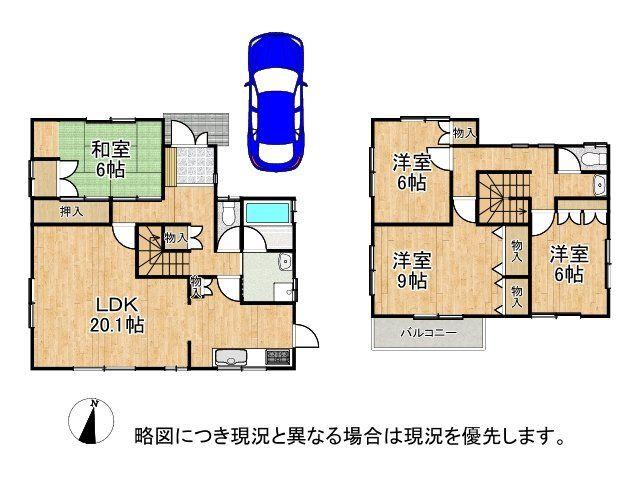 北山１（長尾駅） 3580万円