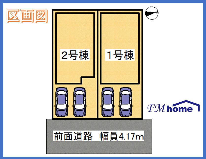 前栽町（前栽駅） 2790万円