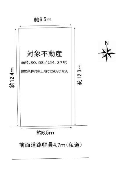 古市６（古市駅） 650万円