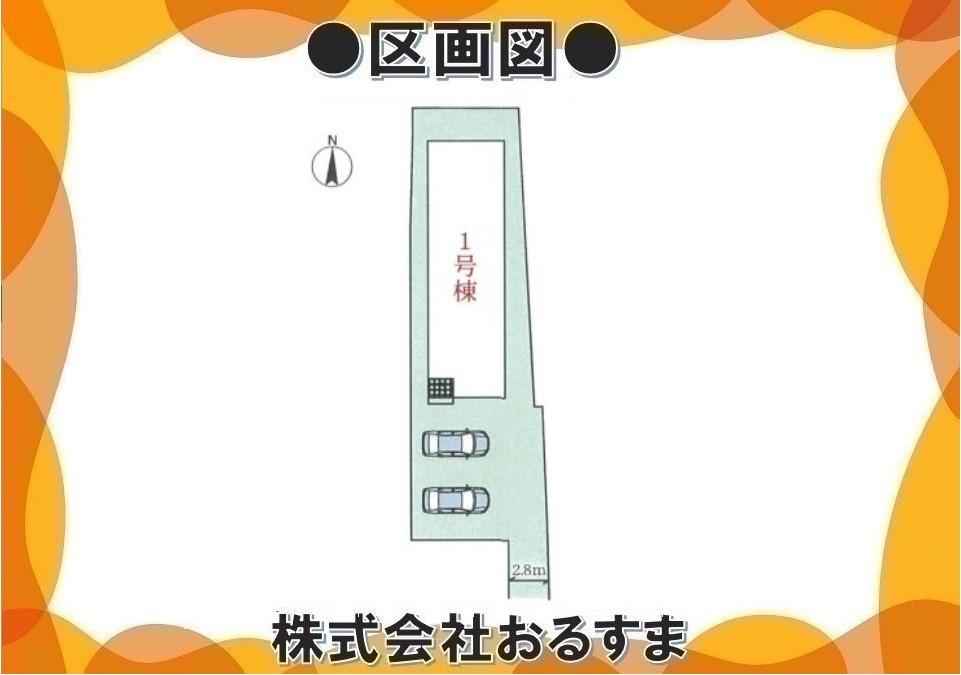 西木辻町（奈良駅） 4780万円