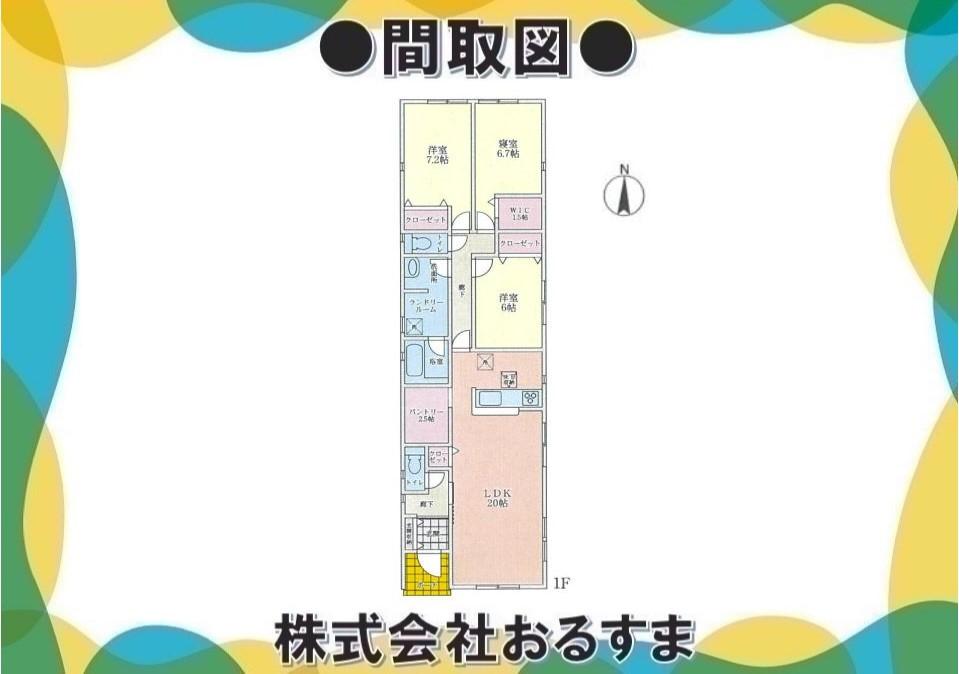 西木辻町（奈良駅） 4780万円