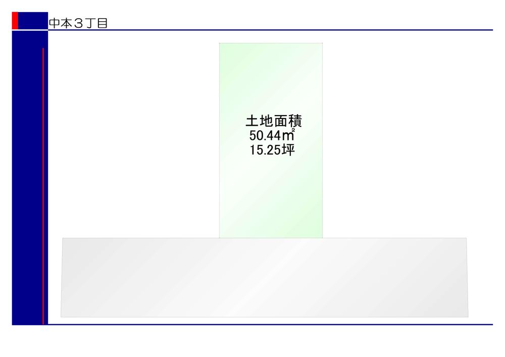 ◆緑橋駅すぐ近くの便利地　◆　緑橋新築戸建て